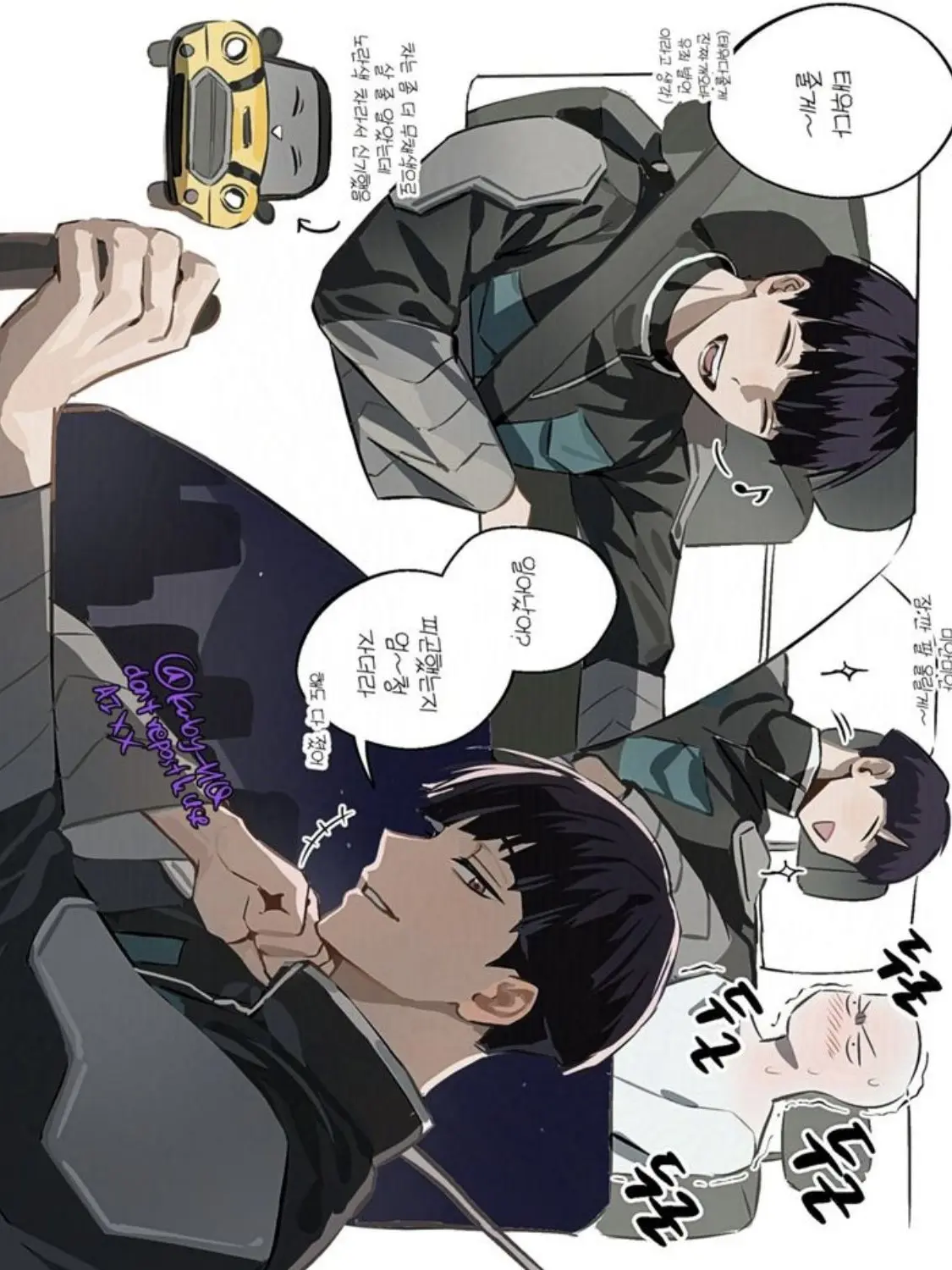 NutmegClip9059의 회식에서 취한 날 데려다주는 부대장님