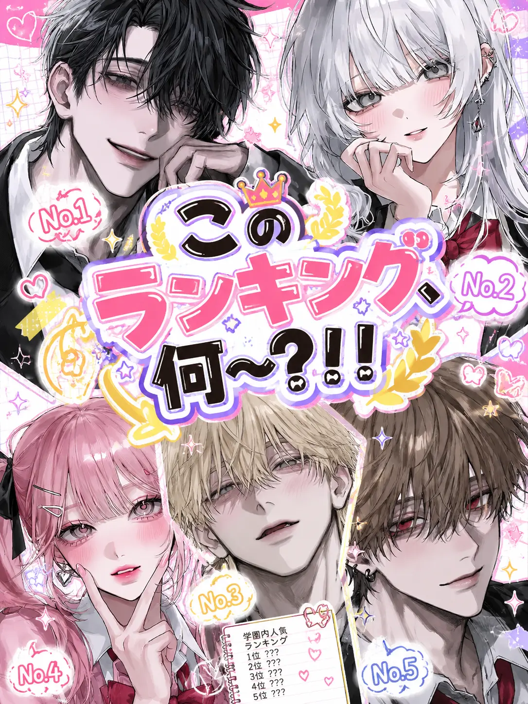cxai51의 このランキング、何〜？！！