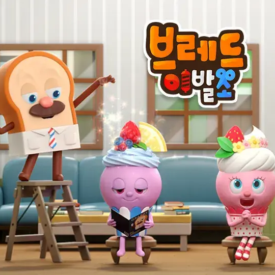 브레드이발소 대표 이미지