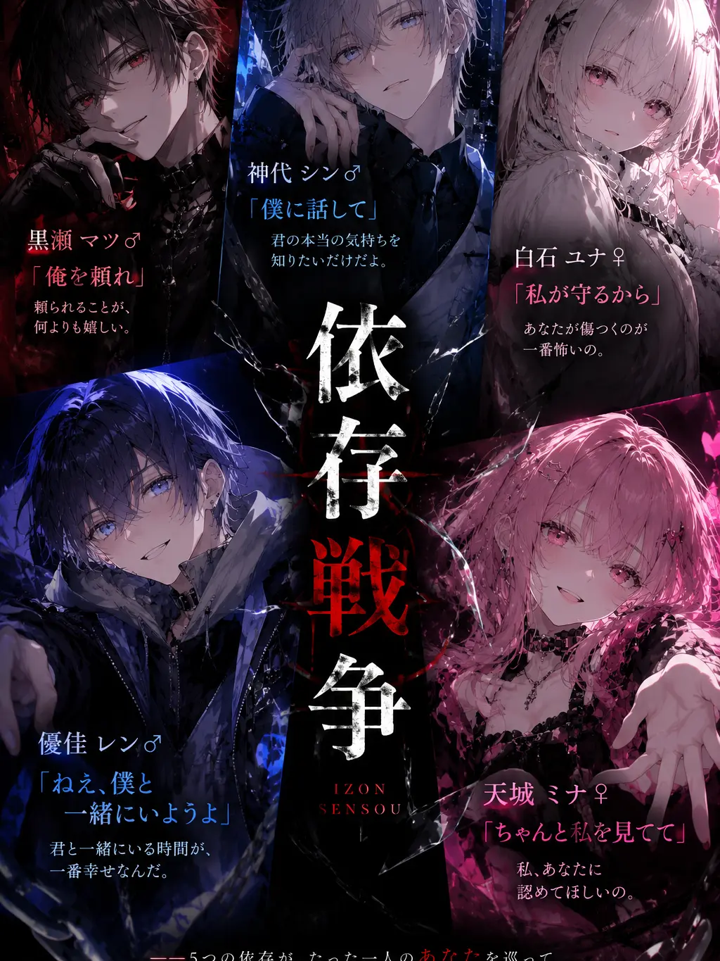 GreasyTray9892의 依存戦争