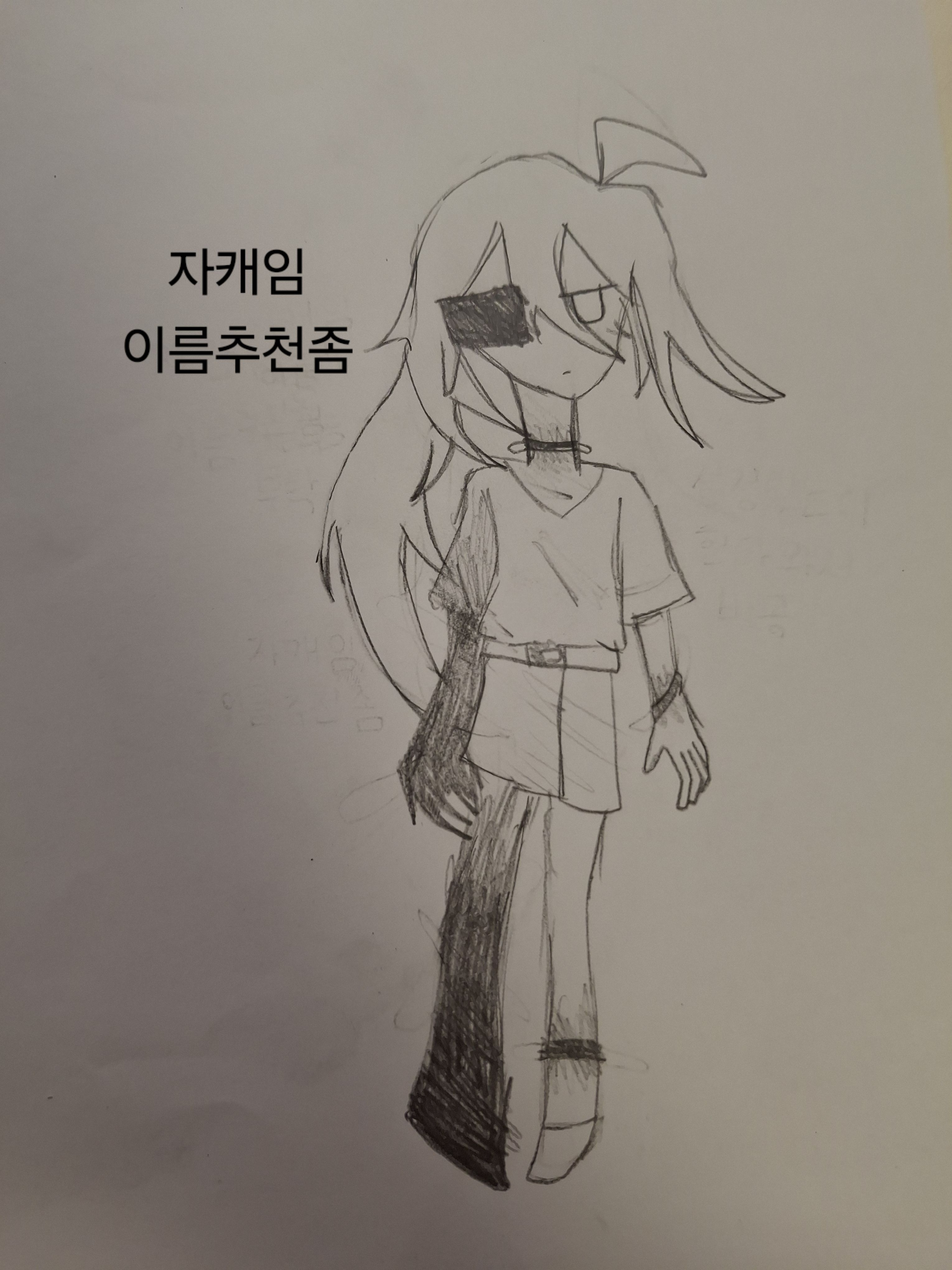 주인장이랑 대화해보기 대표 이미지