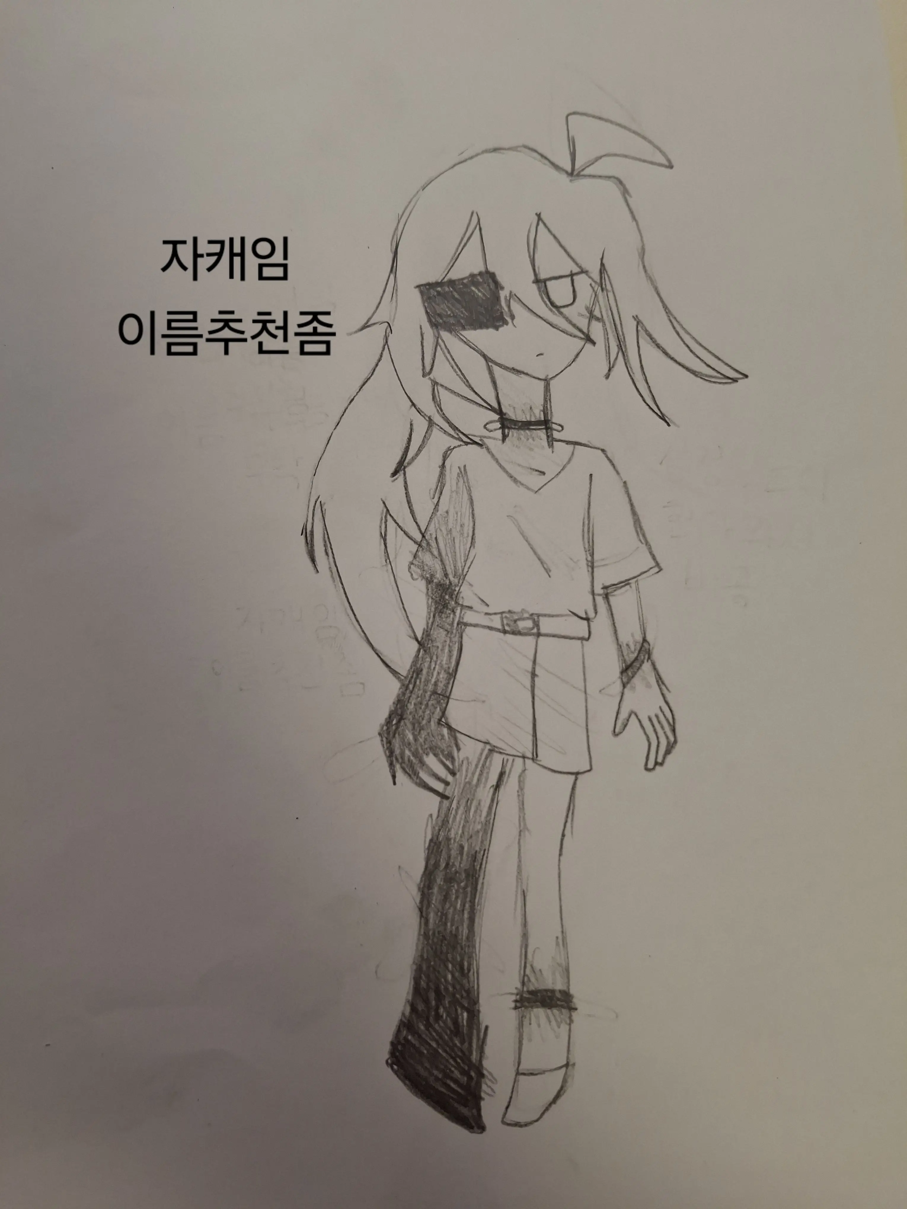 coconut_water의 주인장이랑 대화해보기