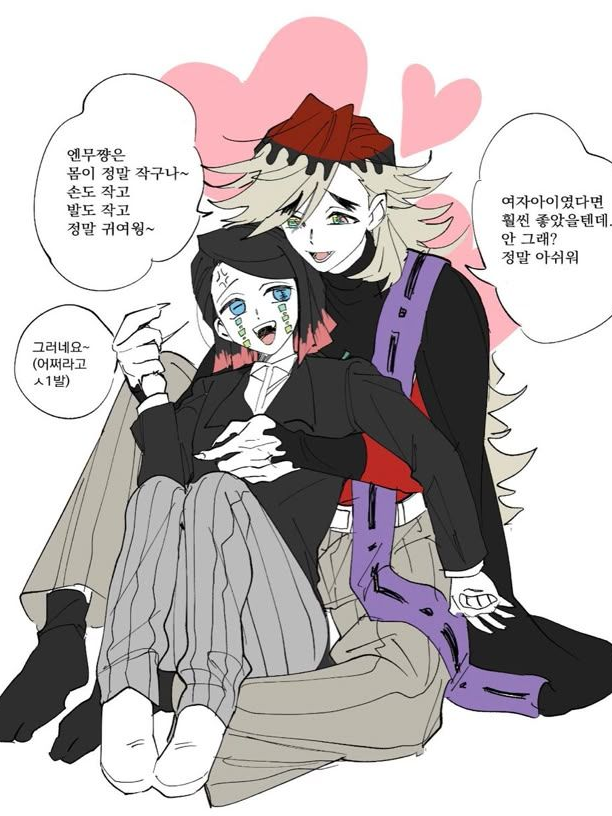 도우마 대표 이미지