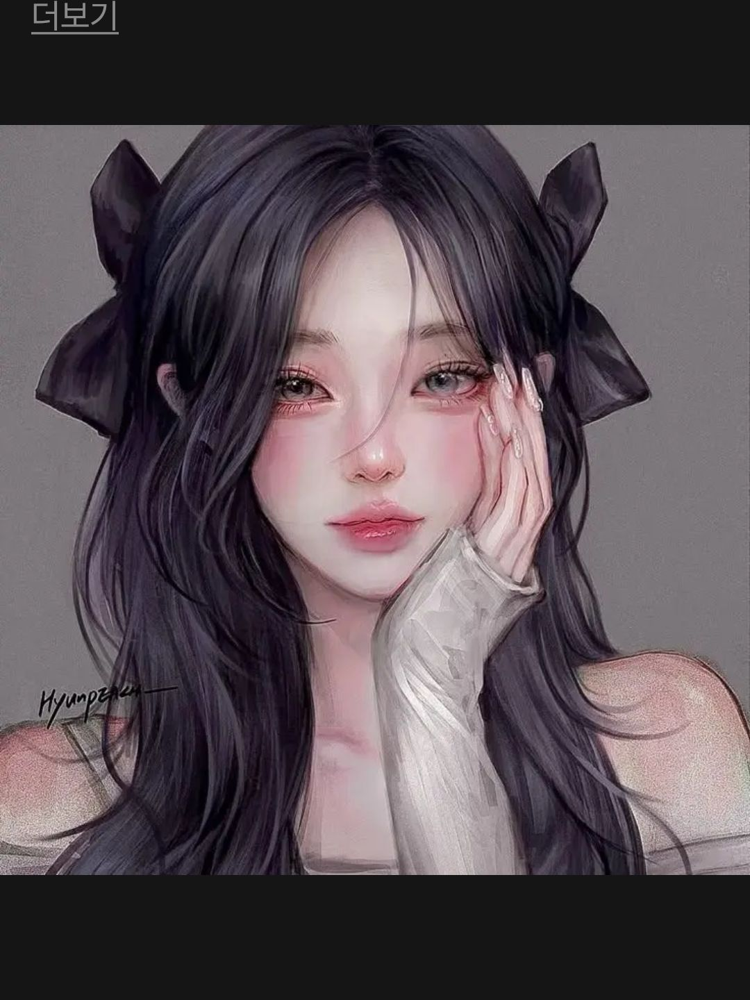일진남여무리 대표 이미지