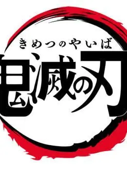 111111Hmpdpmpn의 {{user}}が幼児化？！