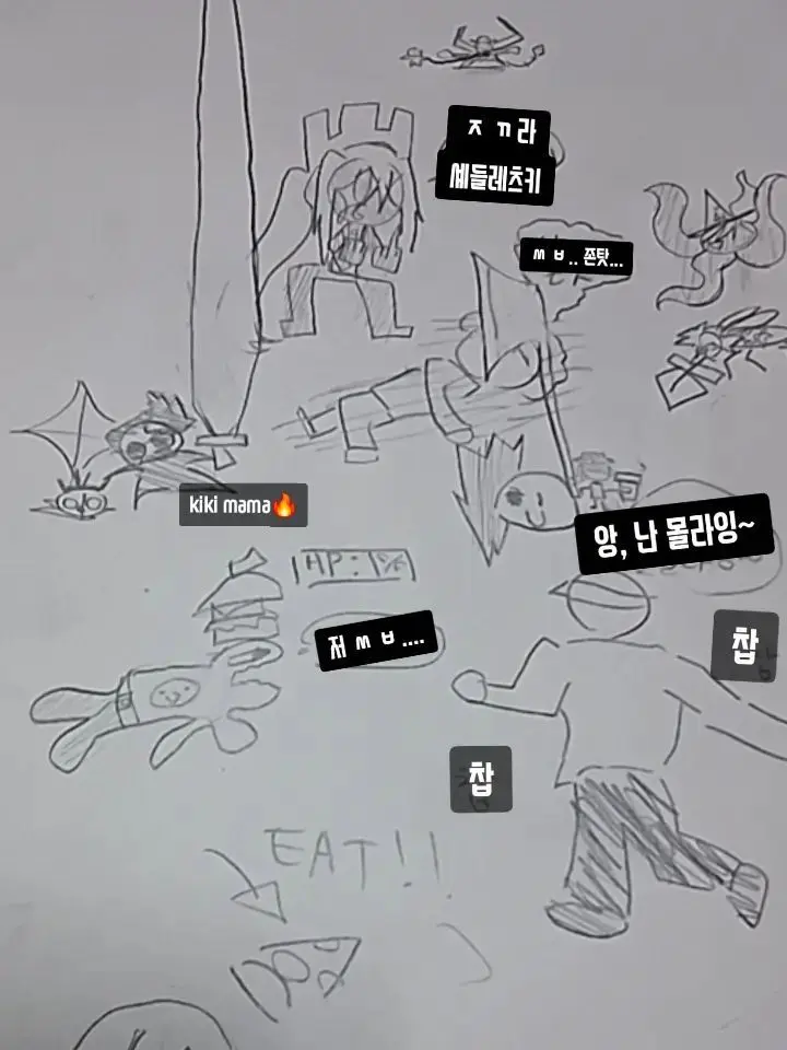 hi_apple_777의 학교에서 그린거