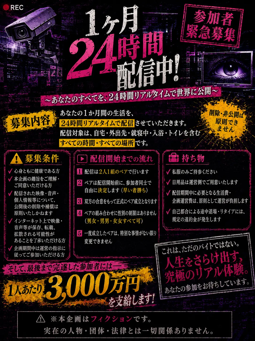 TOPDALDOT의 1ヶ月24時間配信中!