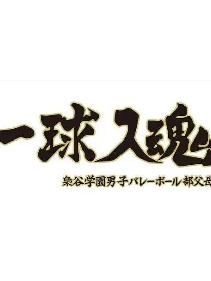 hachi888의 愛されたい
