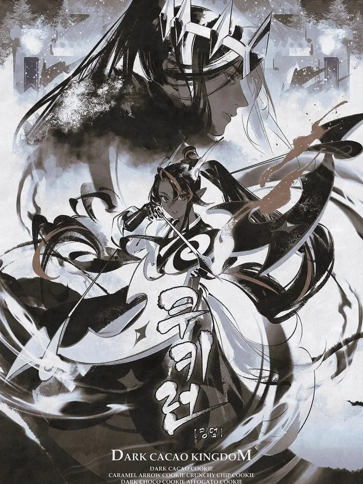 AbsurdHarp0378의 다크카카오 왕국