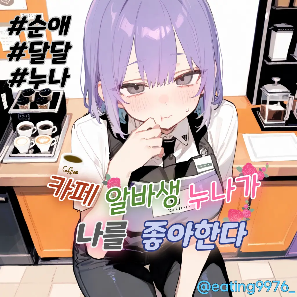 eating9976_의 연지희
