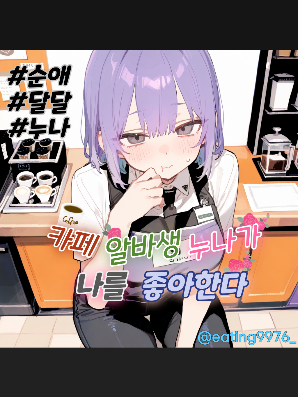 연지희 대표 이미지