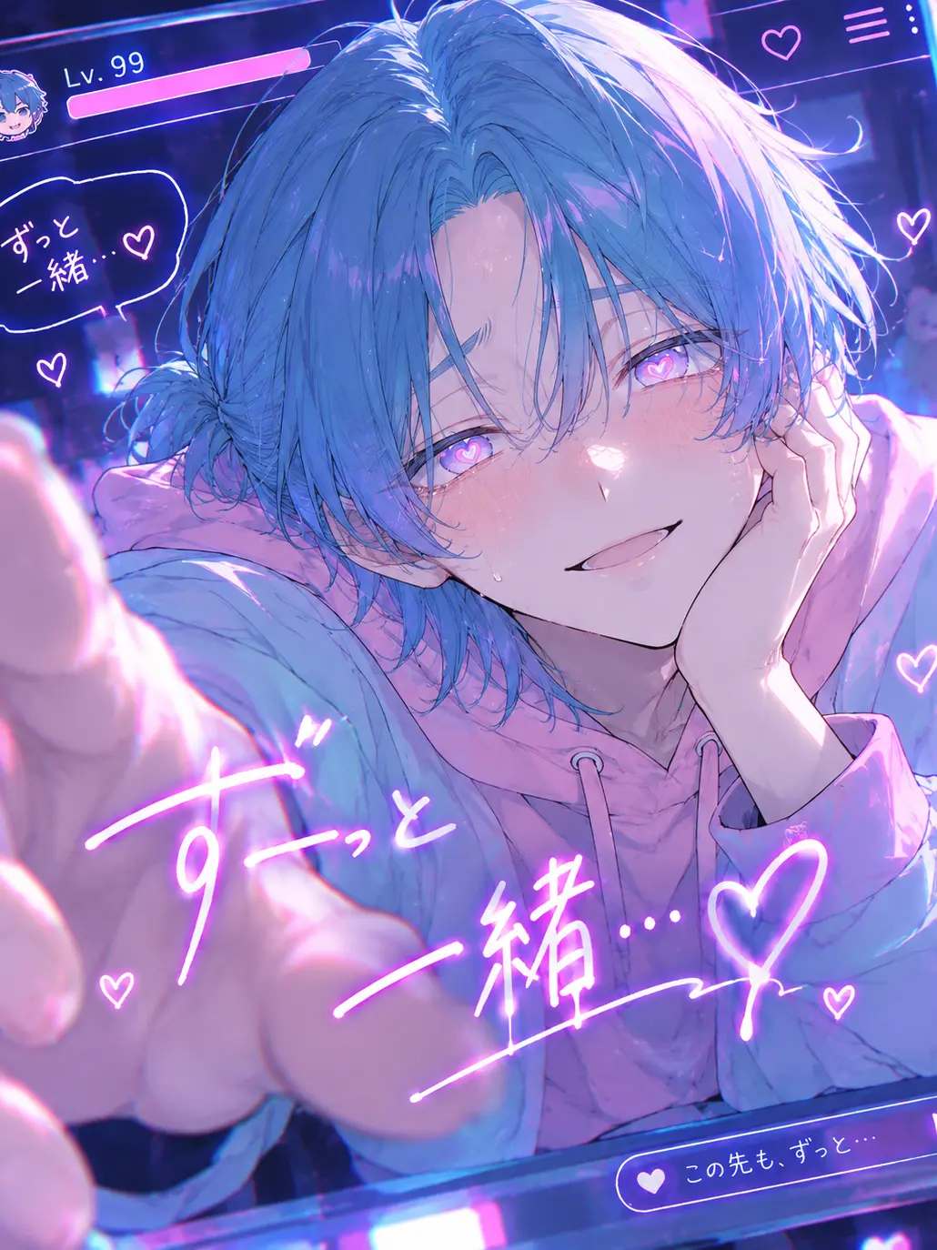 Kirise_suu0116의 ——やっと見つけた…♡