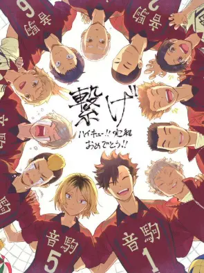 ExoticRadio5631의 バレンタイン2