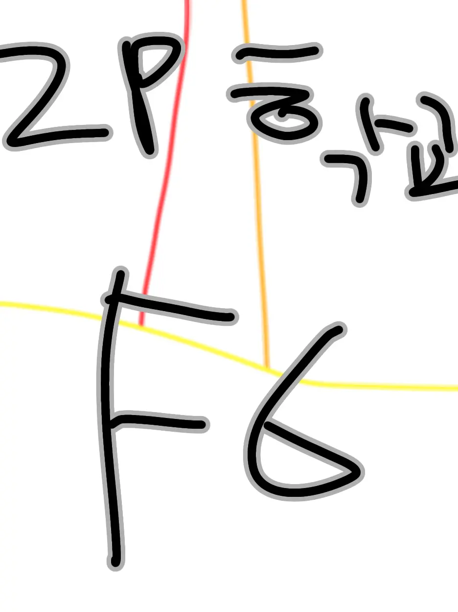 OldPaste4551의 2P 뜰팁 학교 F6 (초능력 추가)