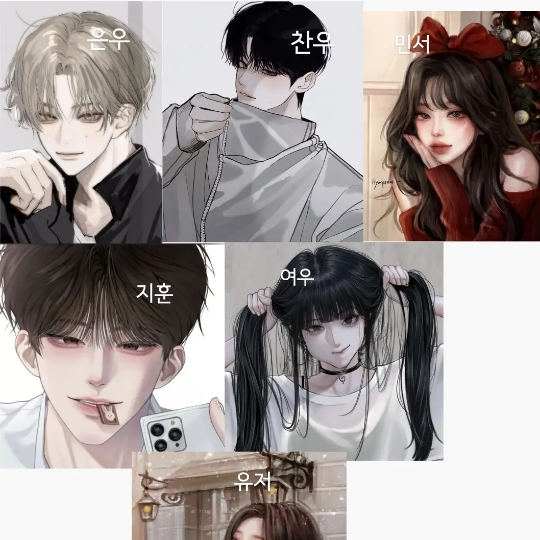 Chaeyyy의 크리스마스를 무리외 보내는데 여우가?