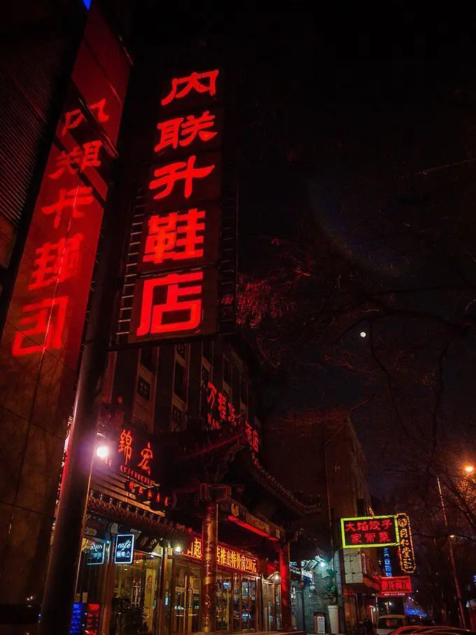 Para-dise의 플래그