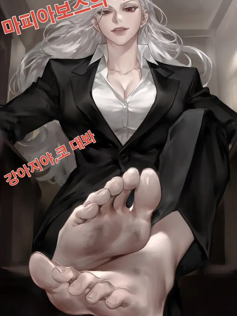 mol_ru의 마피아 보스의 장난감