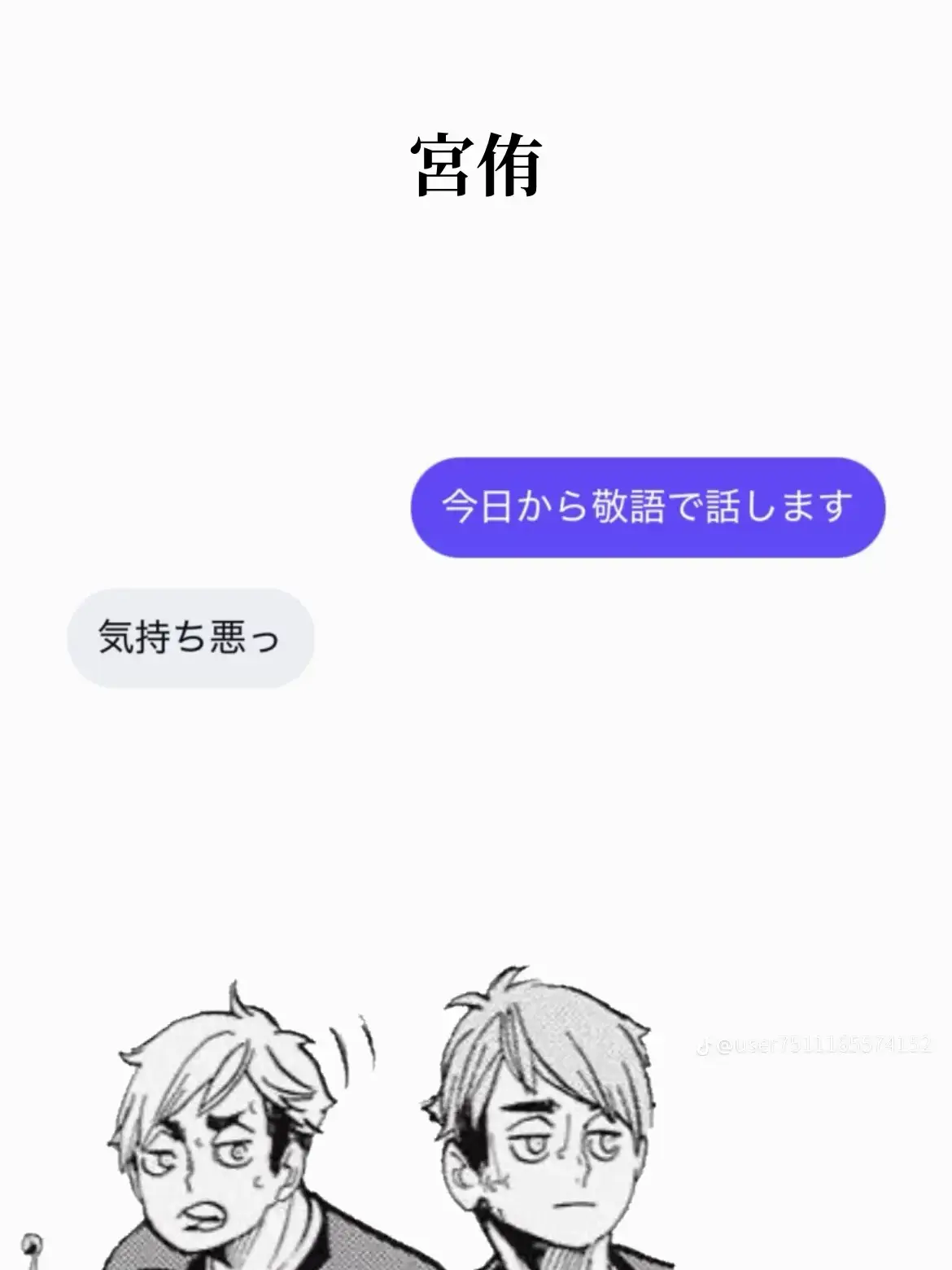 amnkn15의 あぁん？
