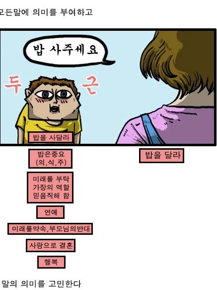 클럽에 그 놈. 대표 이미지