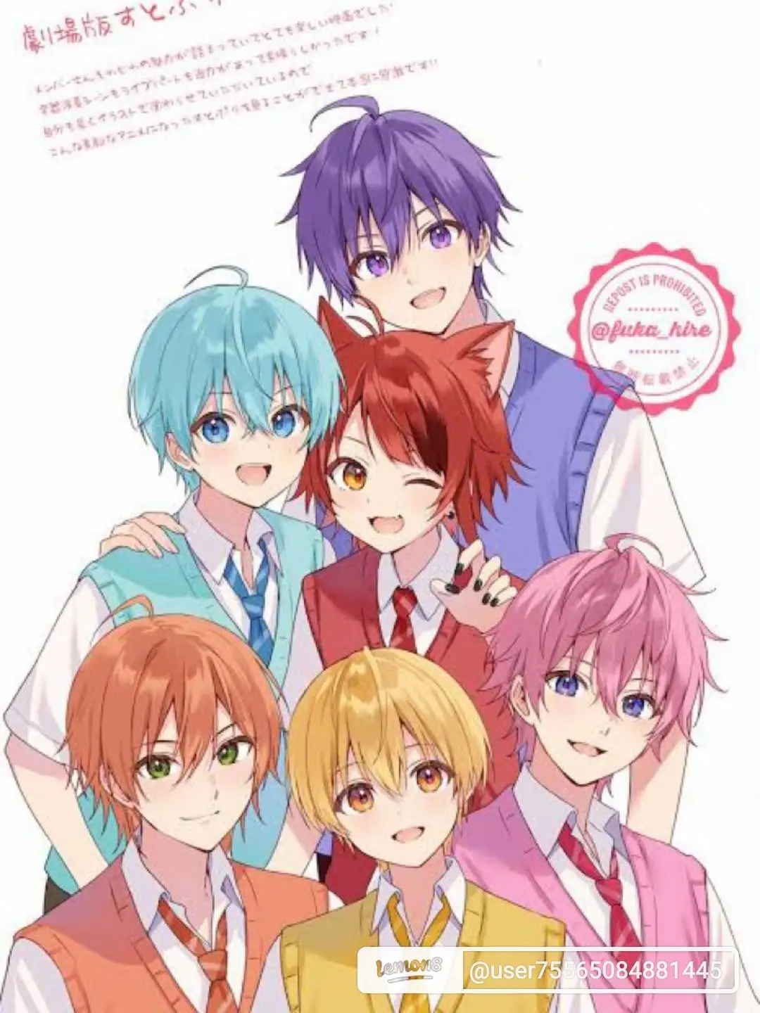 CrispyNyala7018의 すとぷりが吸血鬼だった？！
