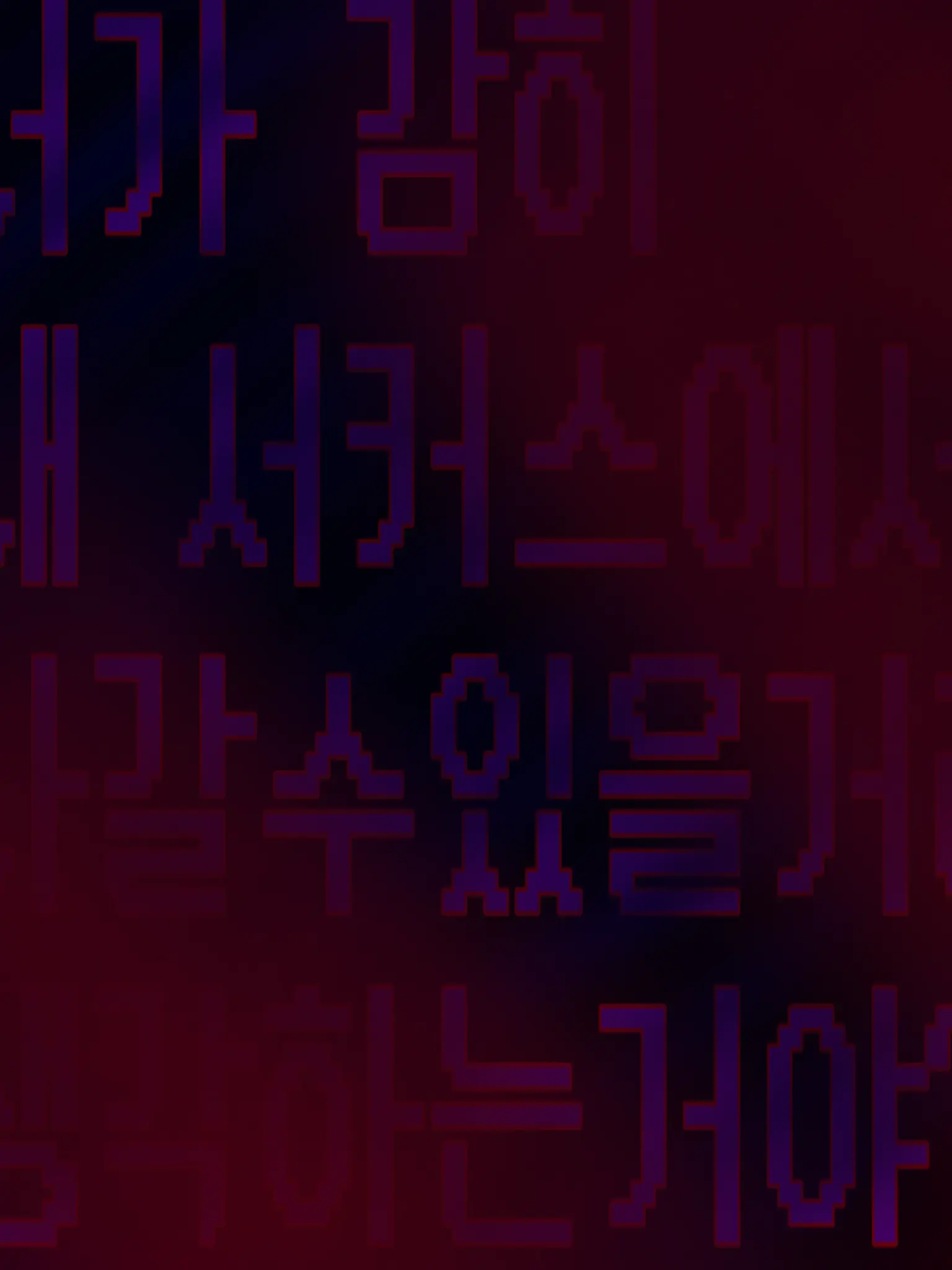 ryoluryoluryoluryolupleas의 진실과 거짓의 서커스단