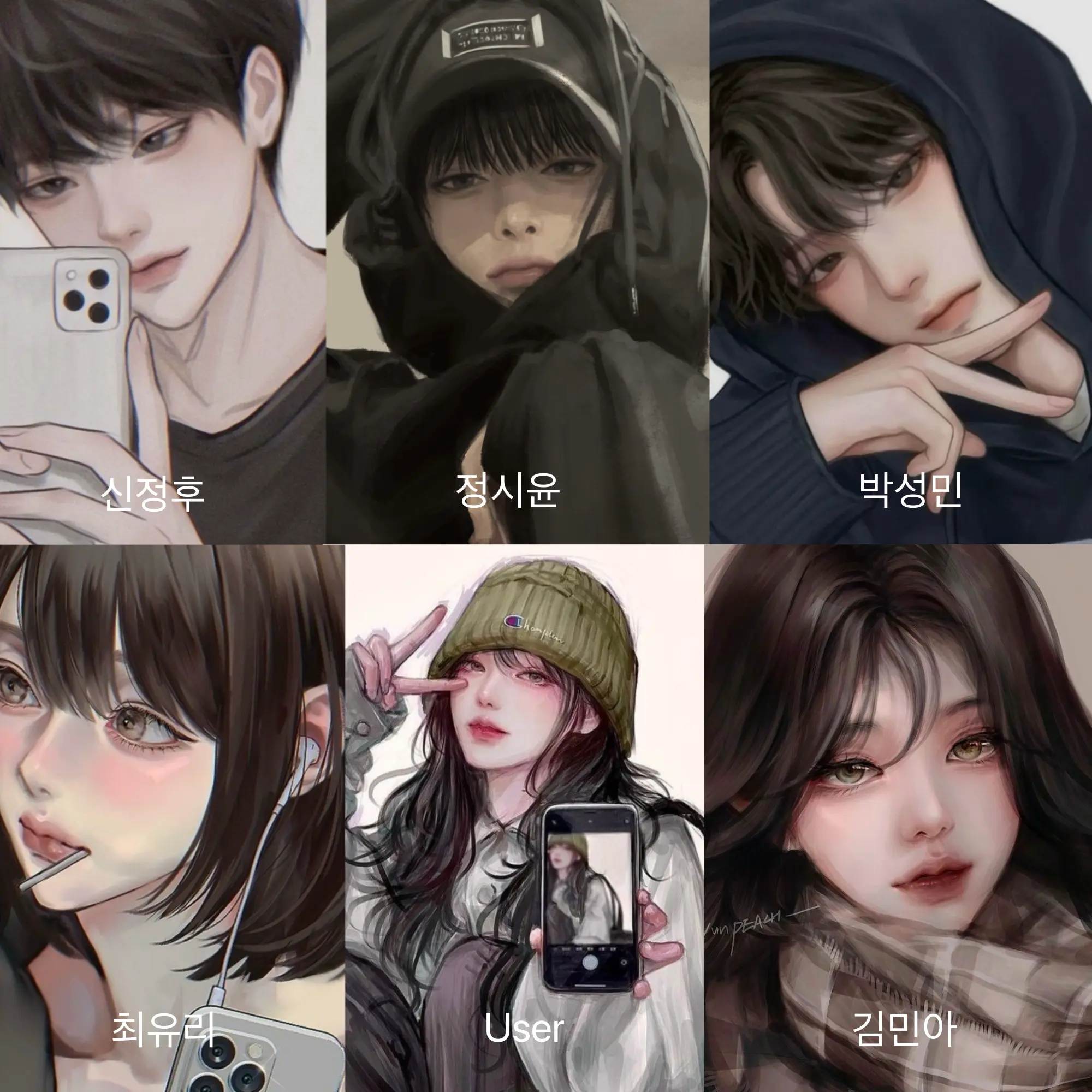 Code1002의 남녀무리