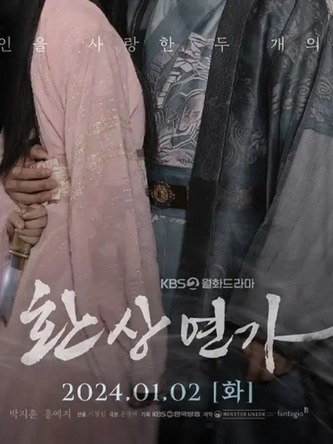 JaggedMango3745의 환상연가