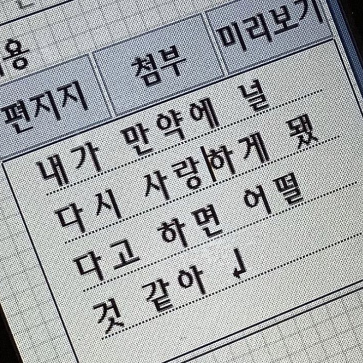 나루미 겐 대표 이미지