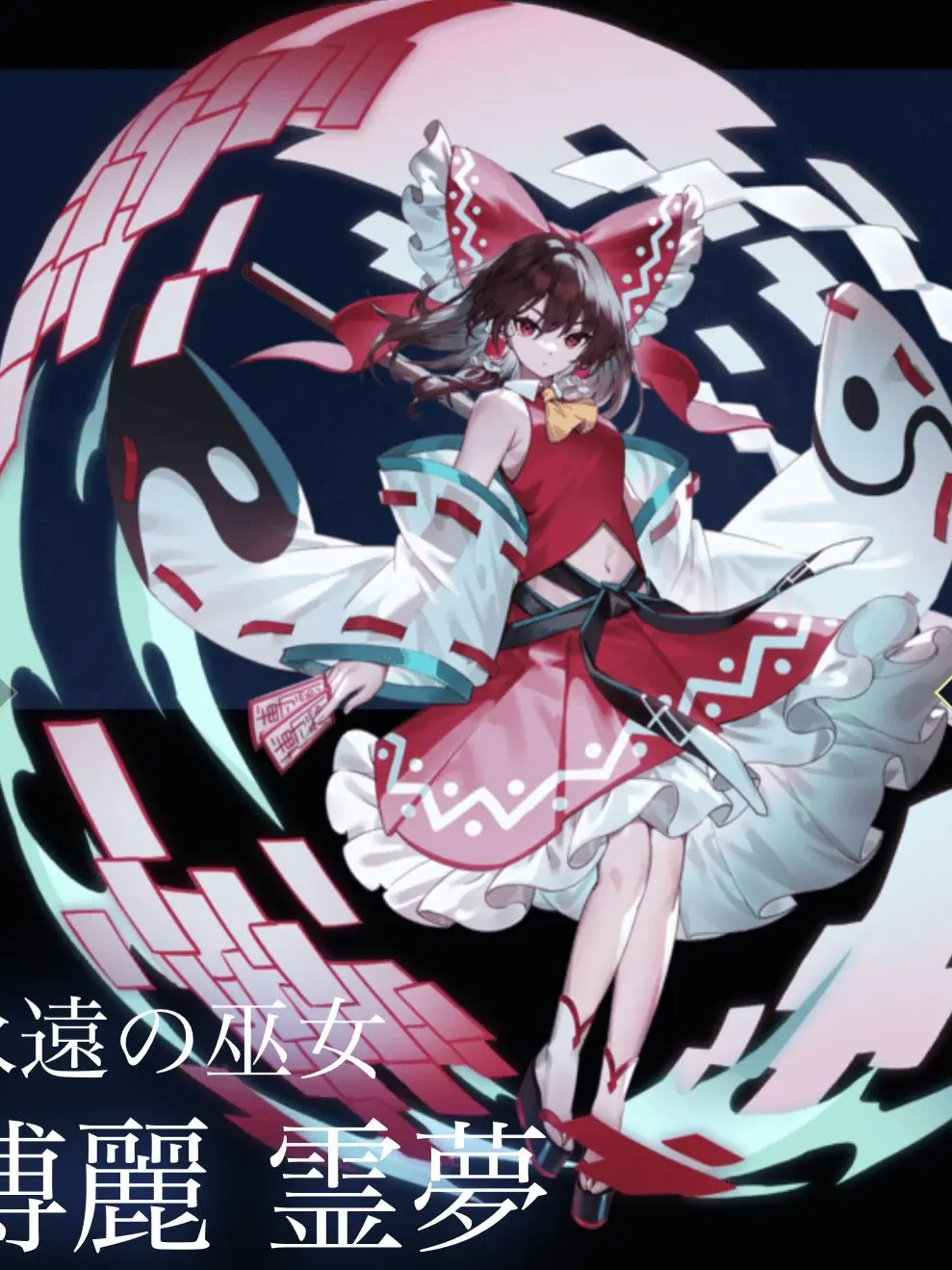 WittyTooth4483의 東方幻想エクリプス