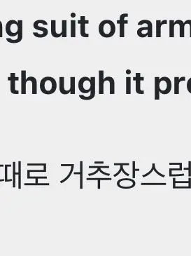 sncnj의 이계의 조율자들.