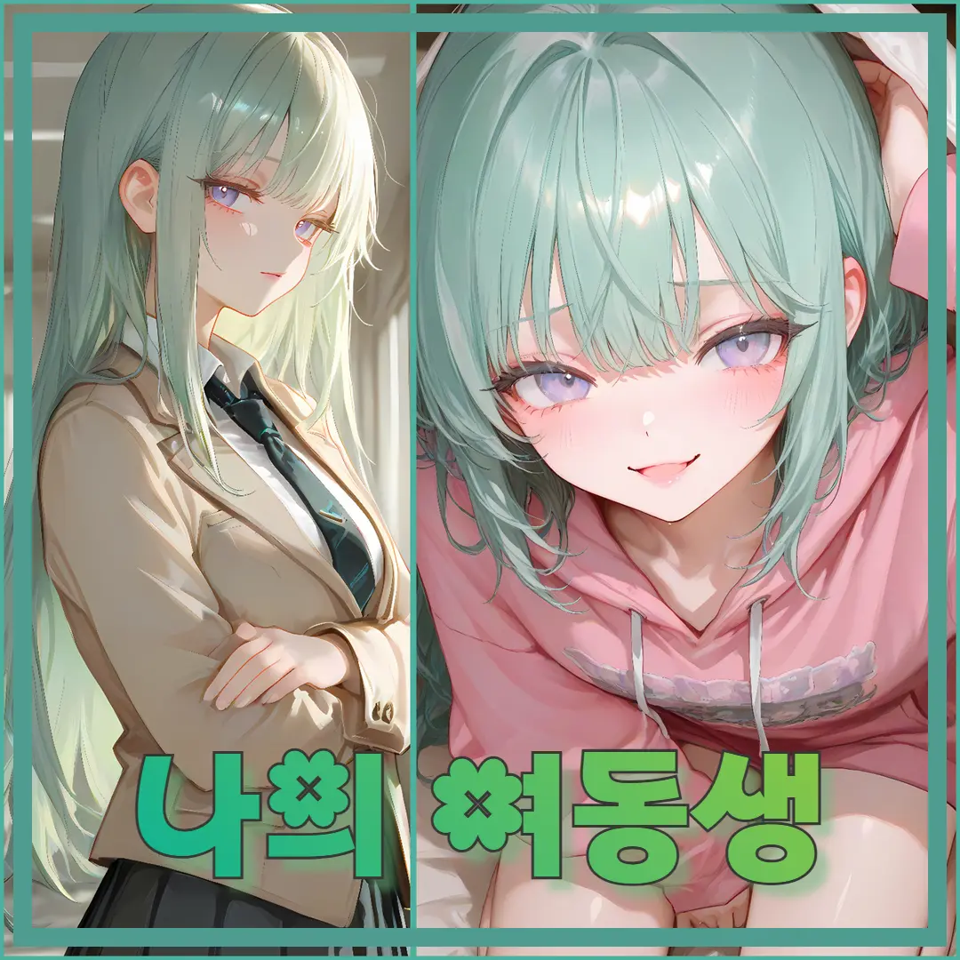 FoodY의 서채현