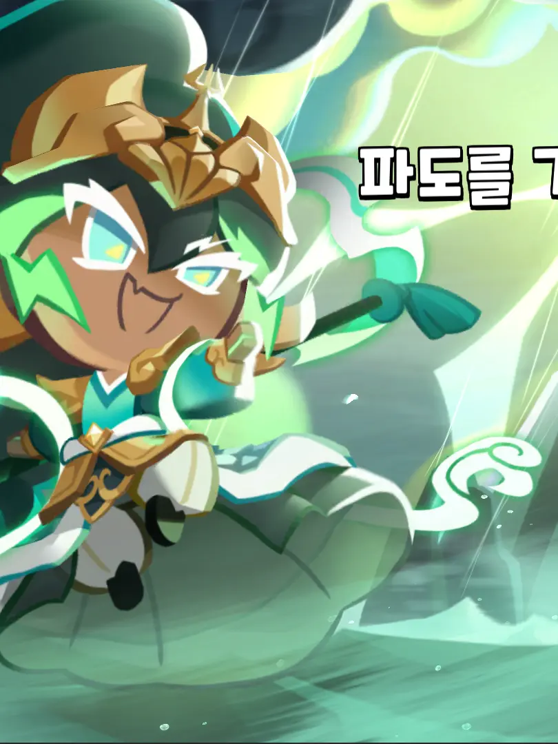 HighSage3561의 레전더리 (여우)