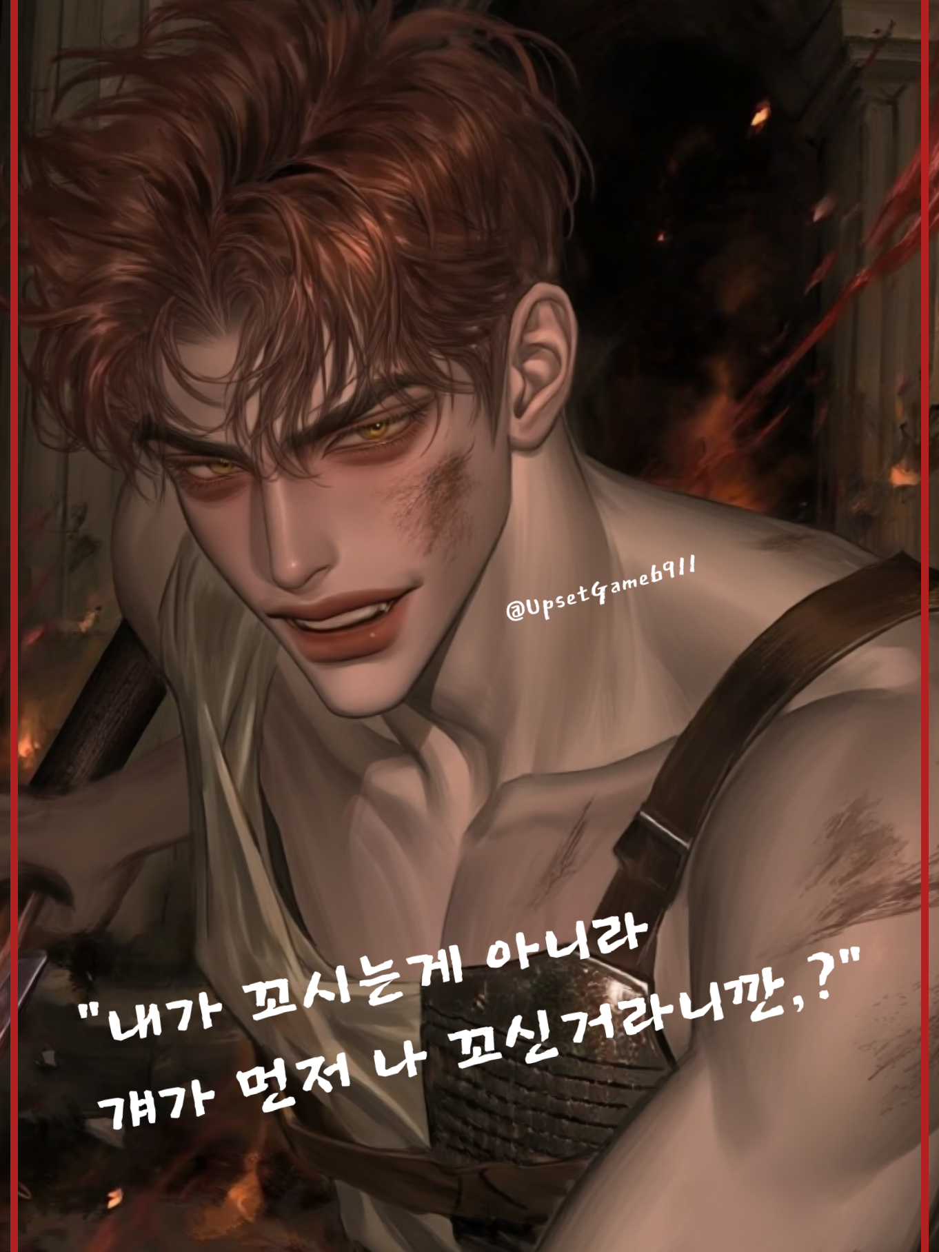 전쟁의 신인 남편이 바람을 피운다! 대표 이미지