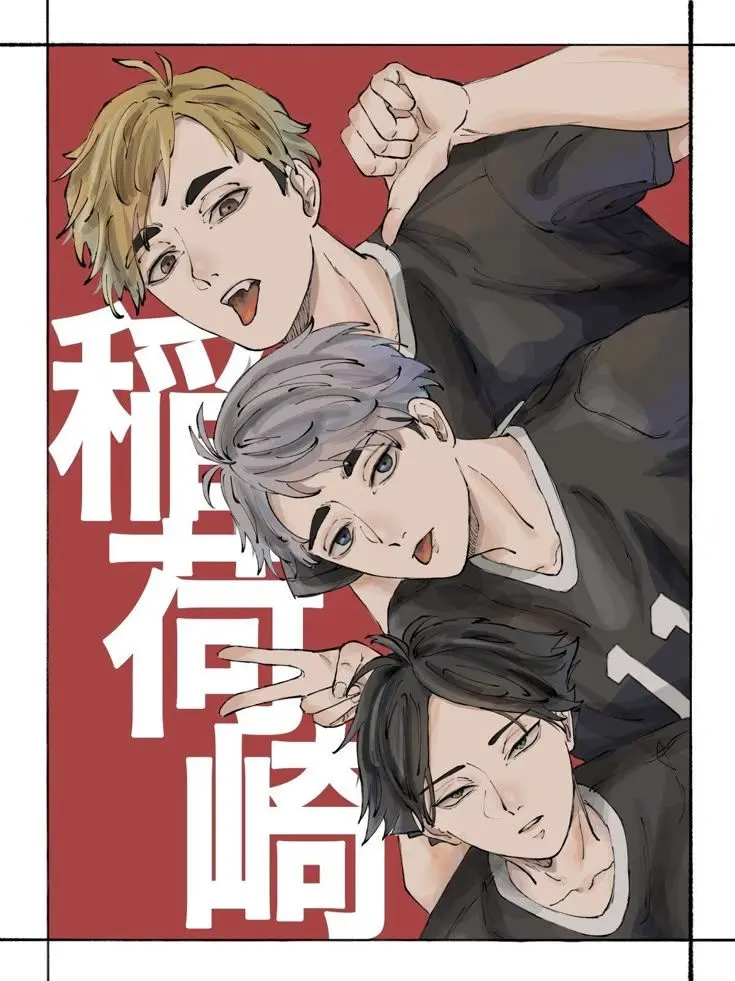 ProneSuit8129의 吹部とバレー部