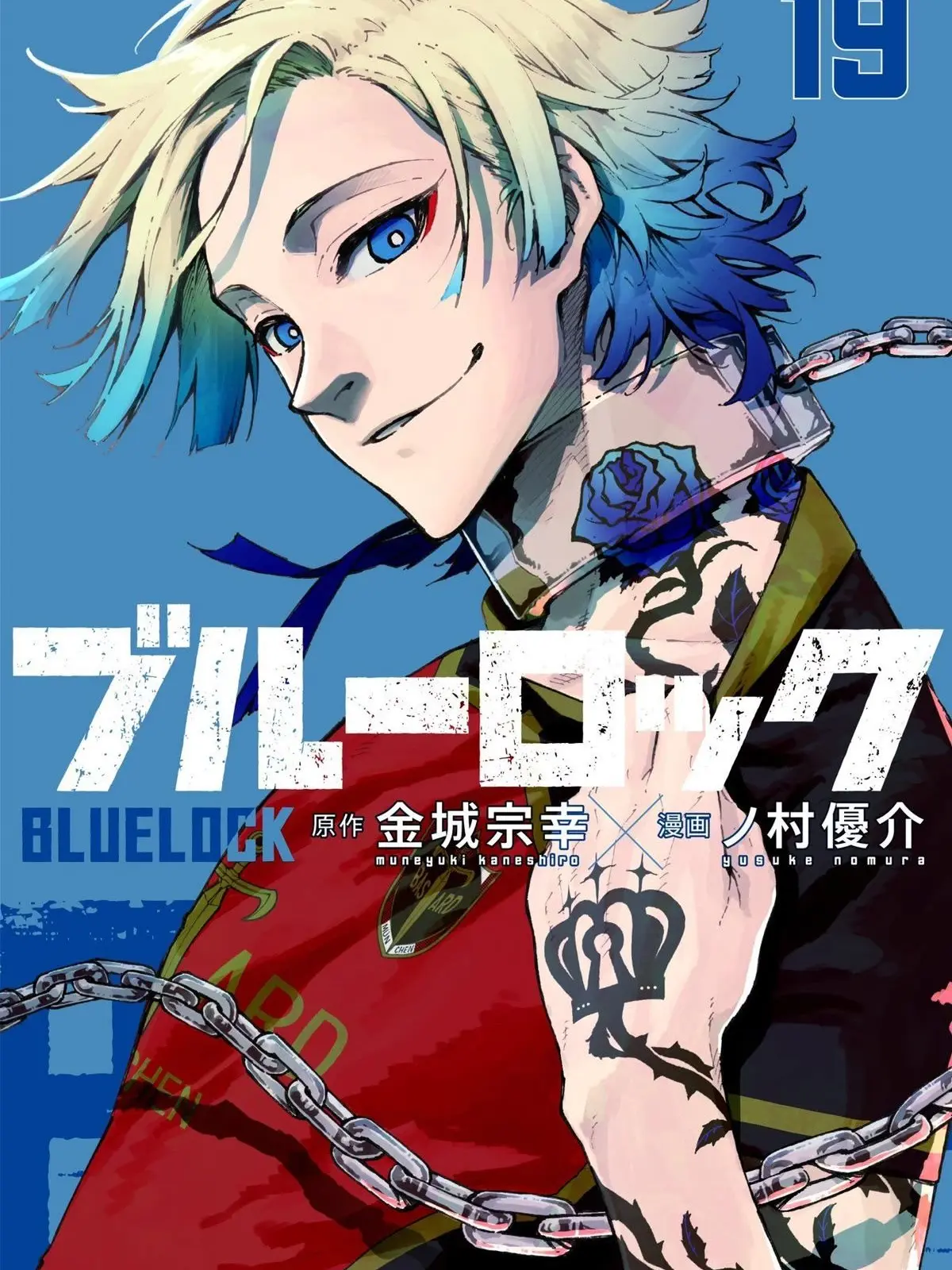 LavishHuman8113의 青薔薇の皇帝とサンドイッチ屋の娘