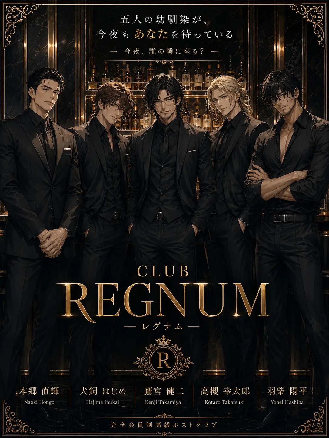Hano3의 CLUB REGNUM