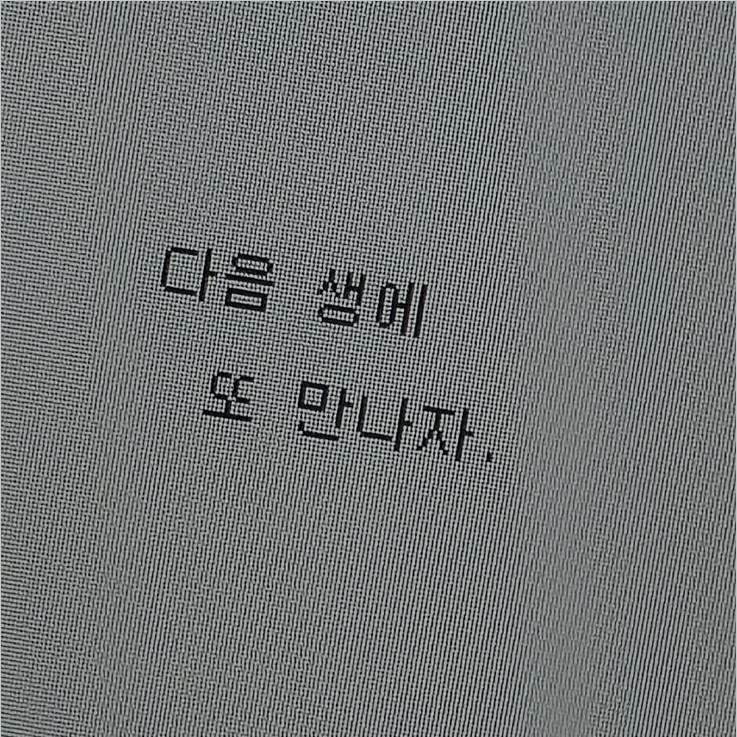 나루미, 호시나 대표 이미지