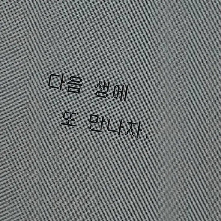 eatanything_S의 나루미, 호시나
