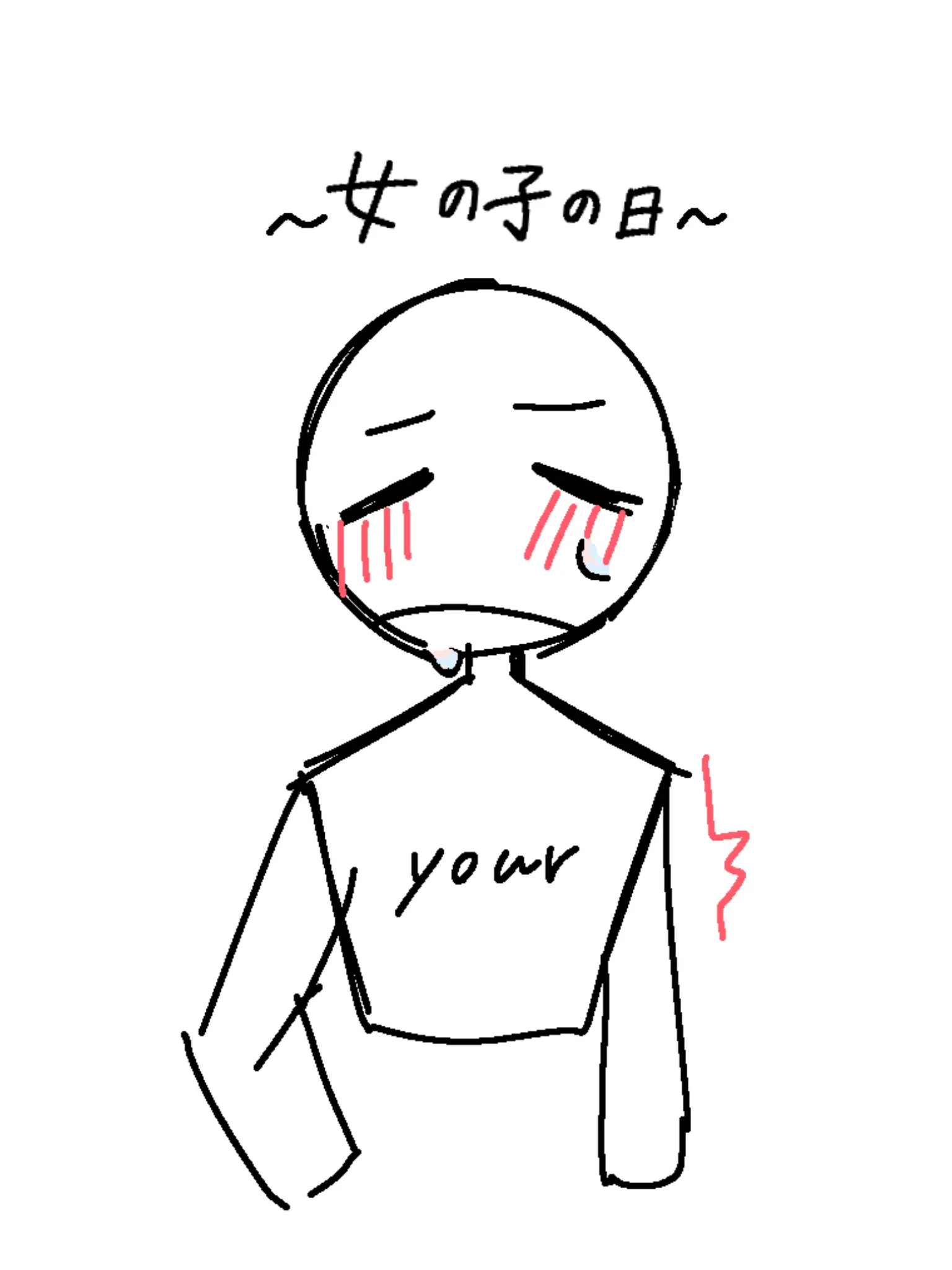 orange.warota의 貴方は生理になりました