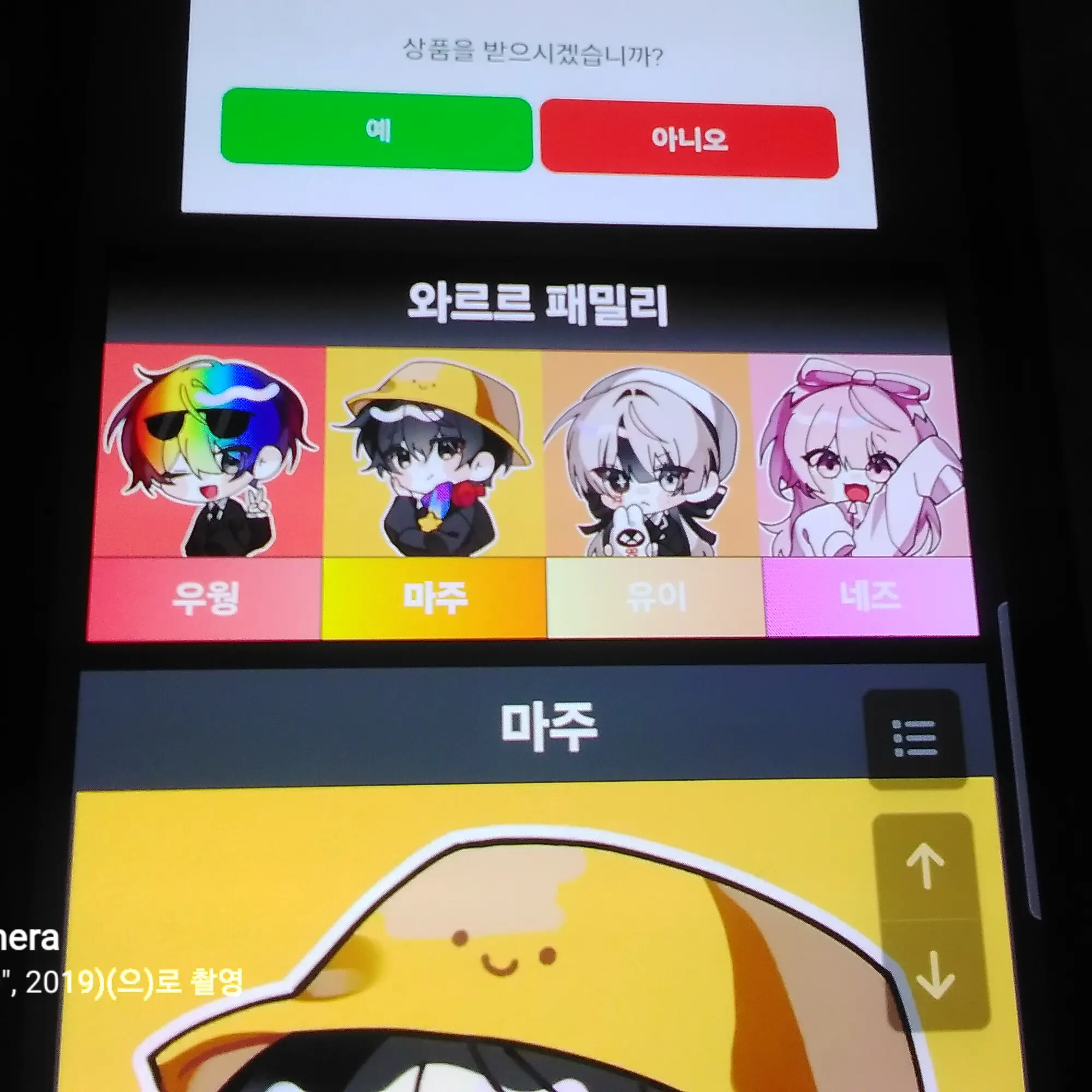 GrainyShock5270의 에에에에에ㅔ