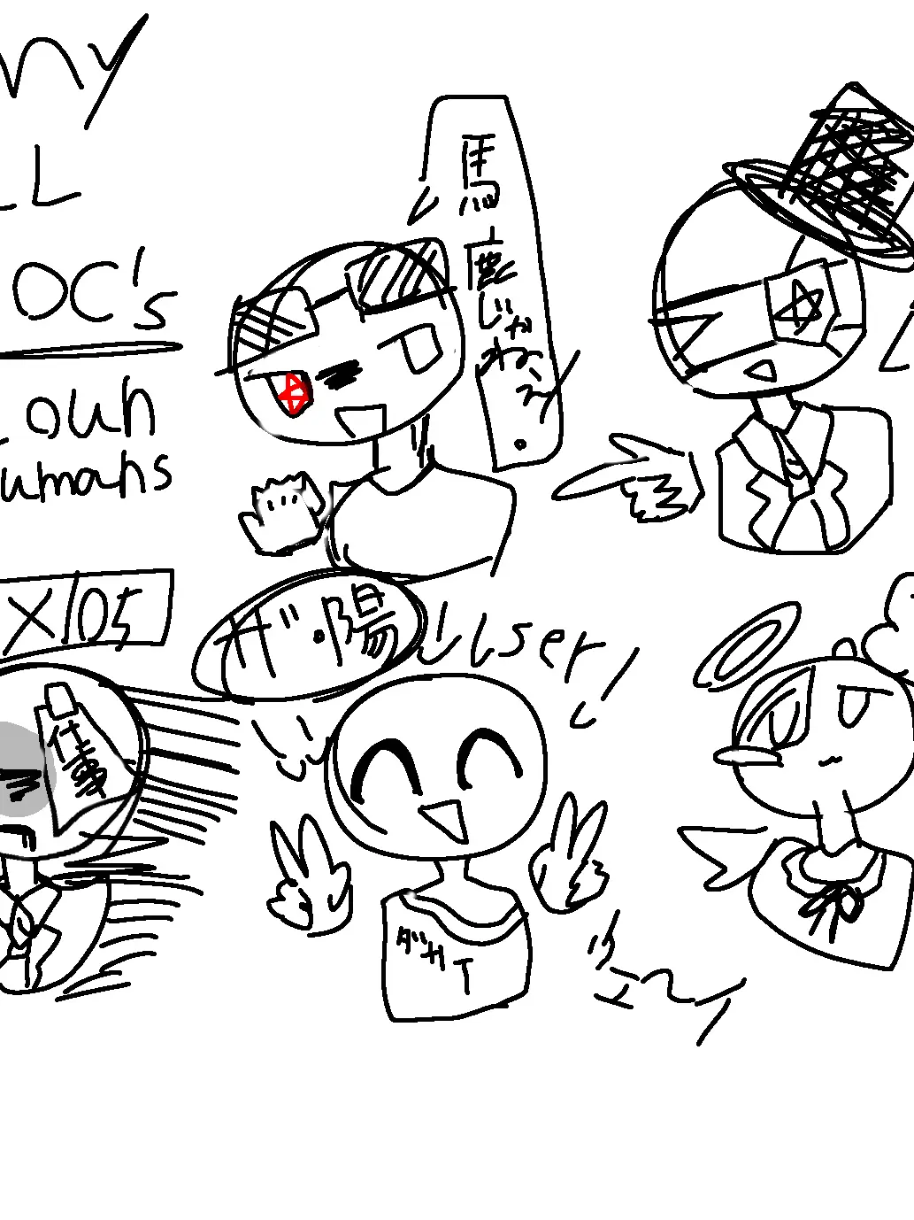 kafunsho_1years의 ocとシェアハウス!（オリカン）