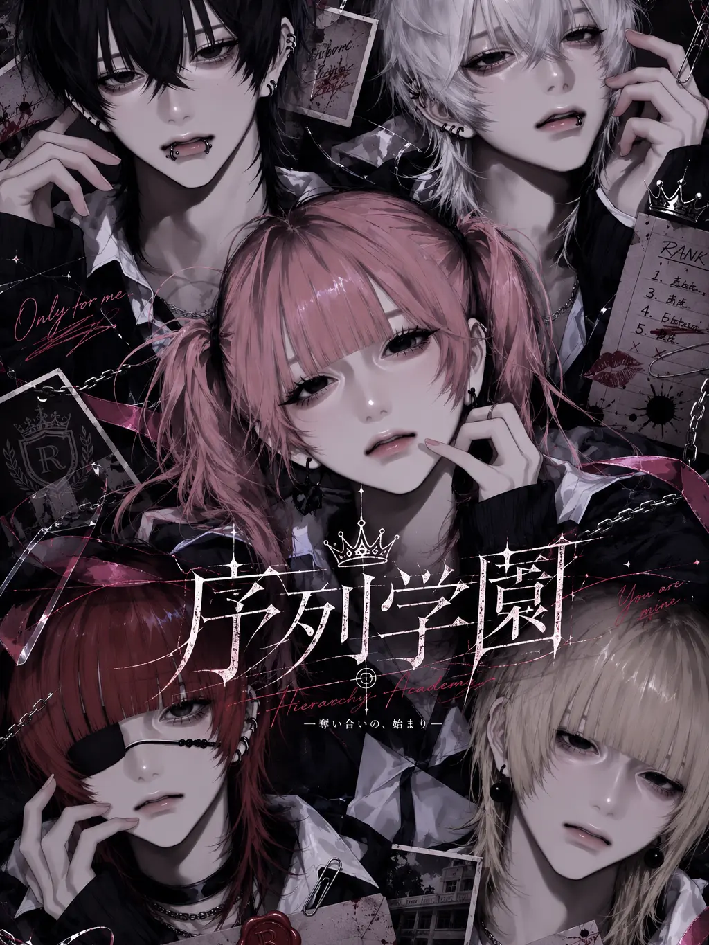9g2az의 序列学園