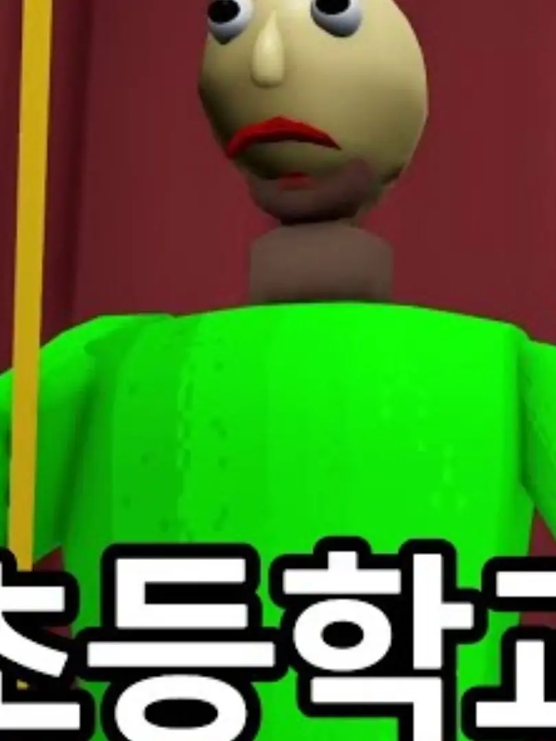 TTMLOVEYOU.의 초등학교