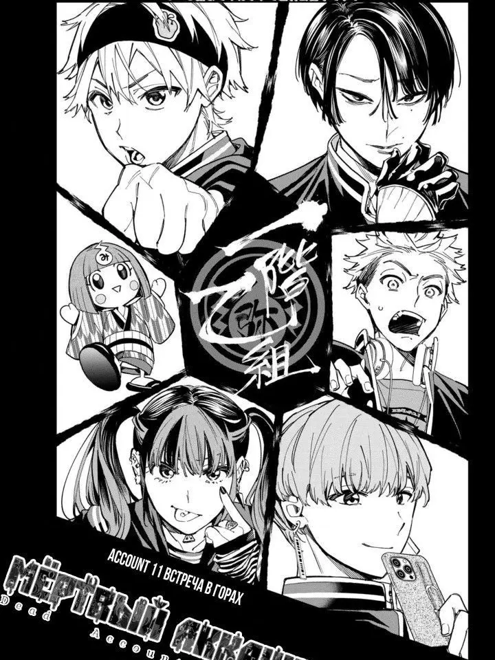 _sm.1le의 카스바타 쿠쿠루