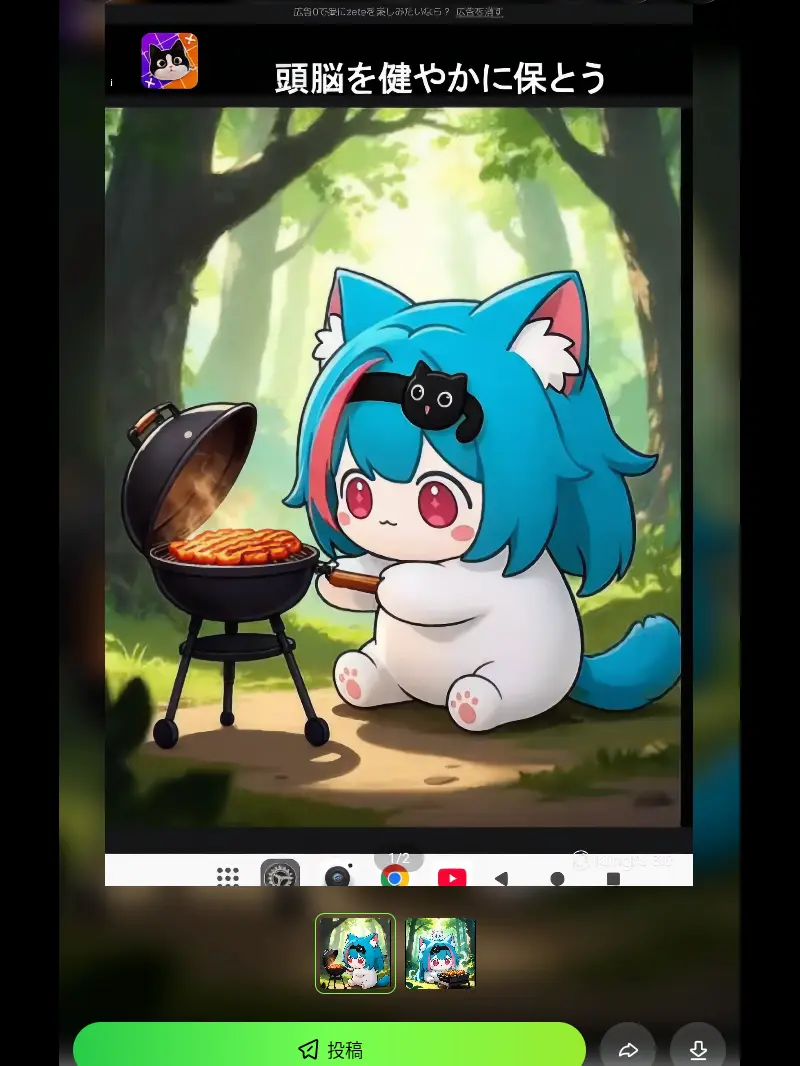 IndigoSquid4353의 ちびたち好き