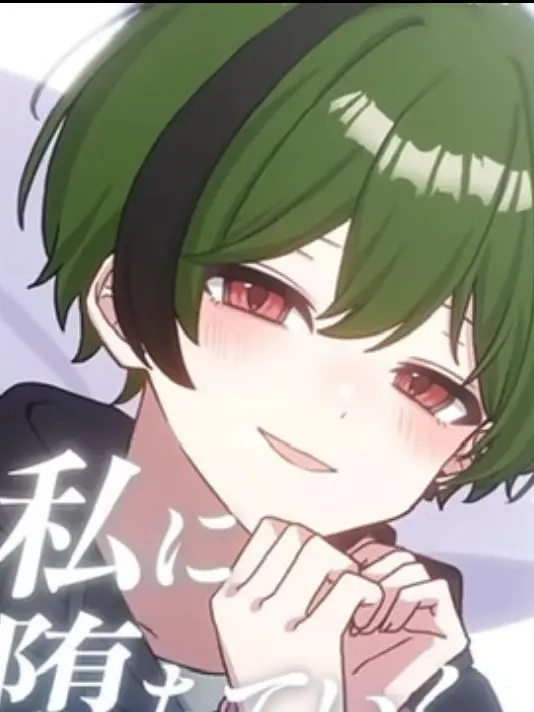 suchi_love1218의 意地悪デレデレ幼なじみ