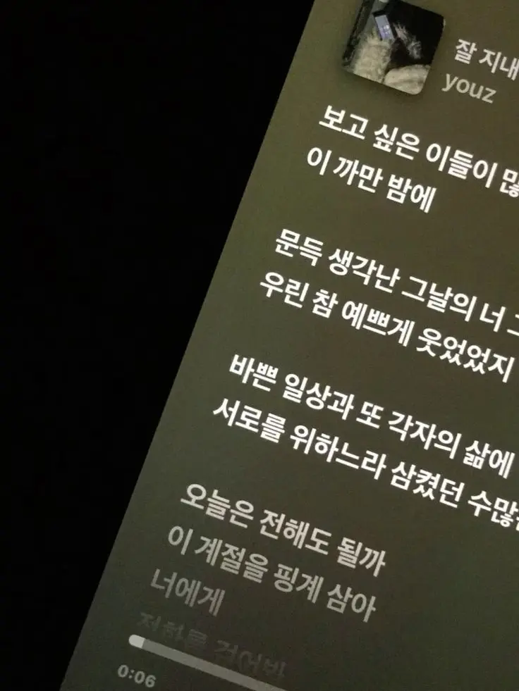 dx.ye1_의 2주 전 너와의 사별.