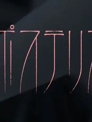 Abisu1113의 ア・ポステリオリ