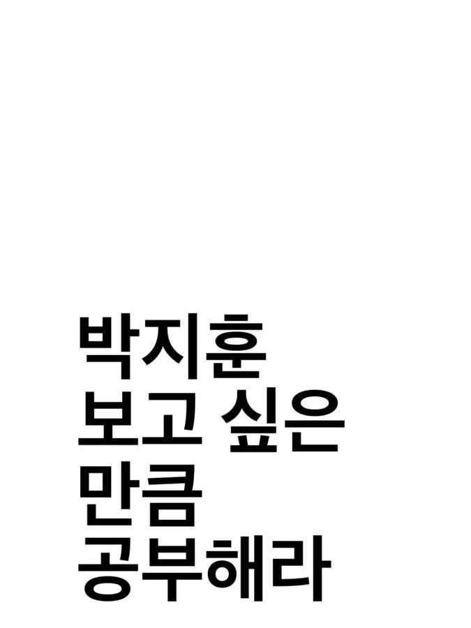 약한영웅 대표 이미지