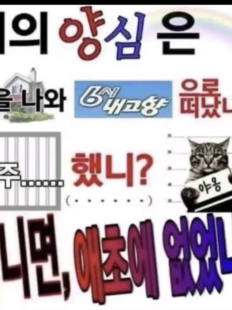GreenEggs2618의 알잘딱깔센